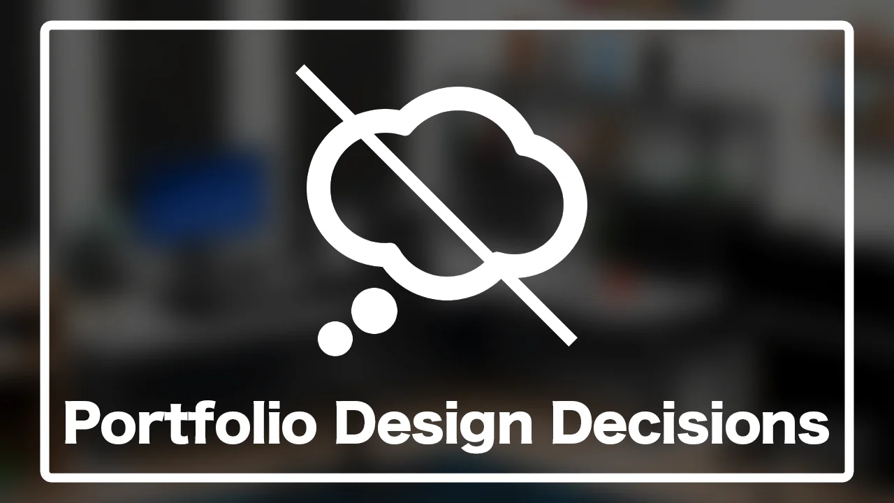 ポートフォリオ設計で採用しなかった構成