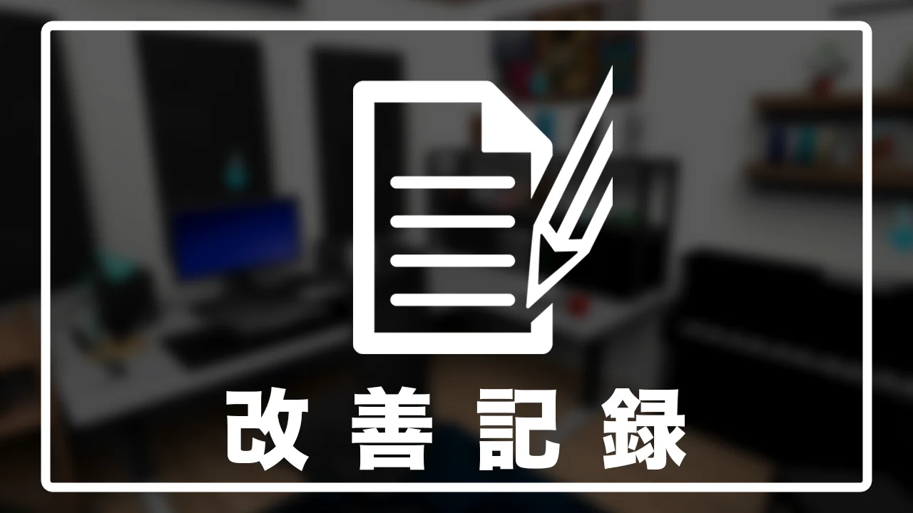 ROOM optimization blog preview